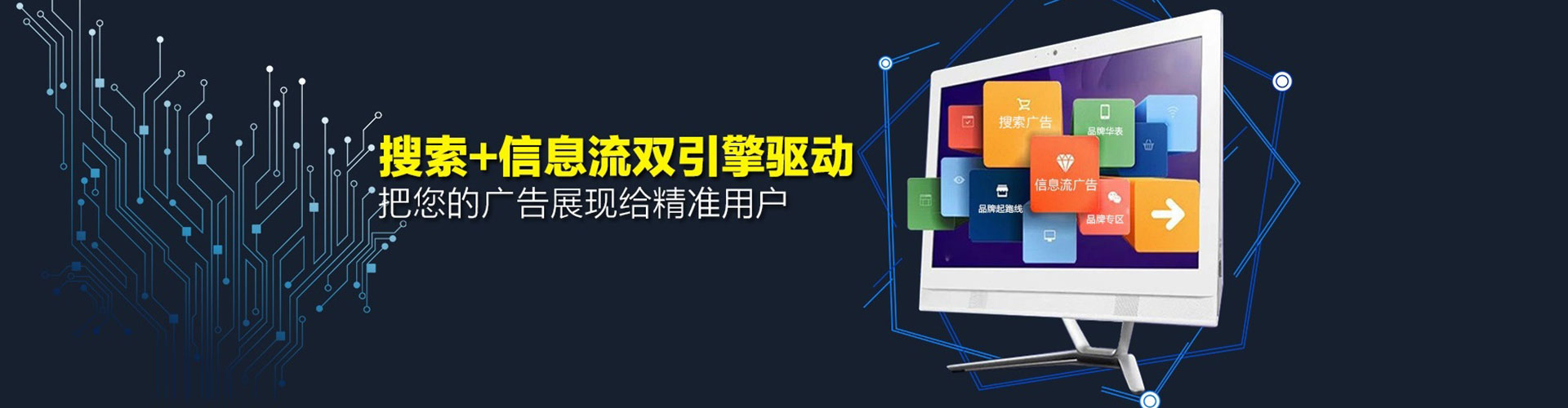 黄石快手信息流